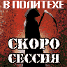 Аватара пользователя