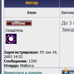 Enzo.jpg