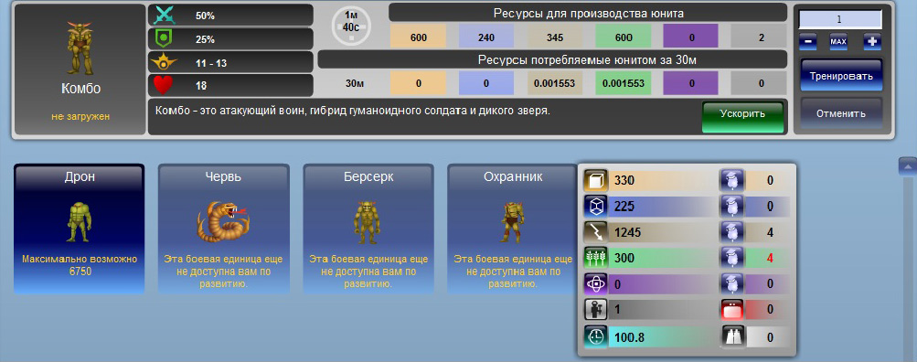 destiny_sphere_online_game_.jpg