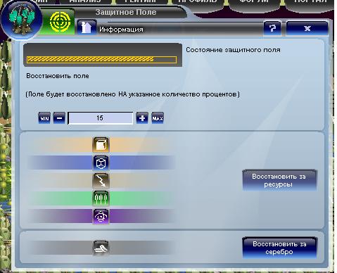 Ошибка щита (Ворон).JPG